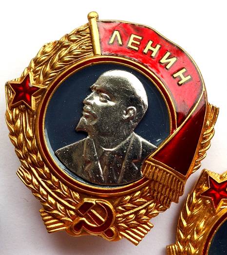 Орден Ленина платиновая голова