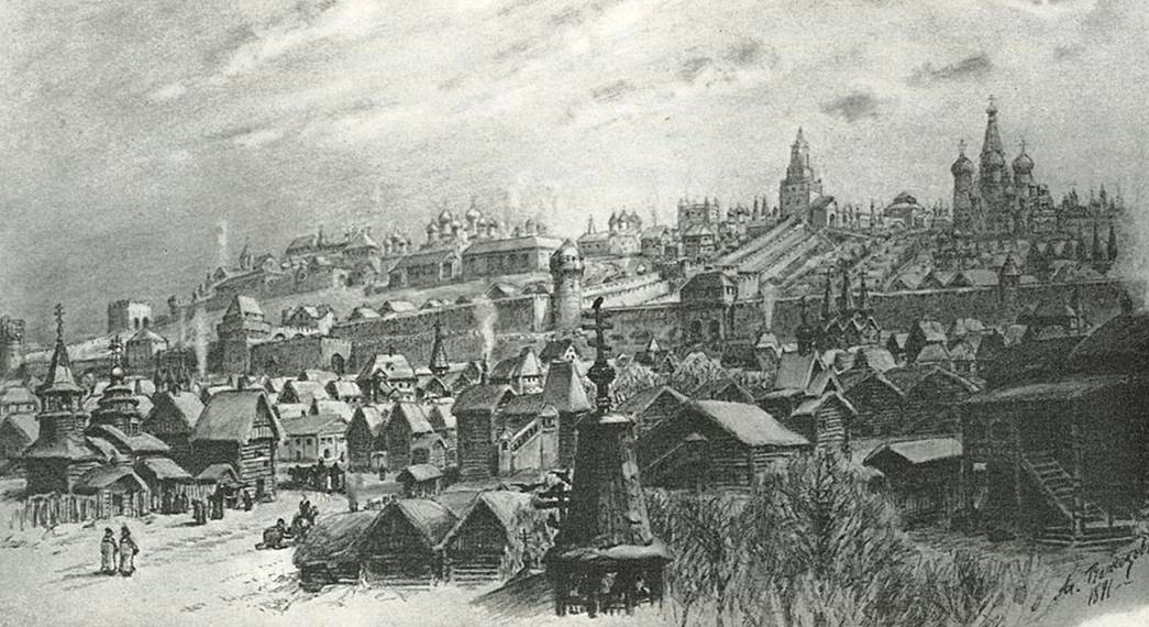 Виды средневековых русских городов. Москва 16 века