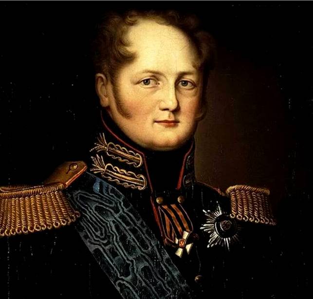 Русский царь Александр 1 Первый