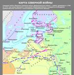 Карта Северной войны