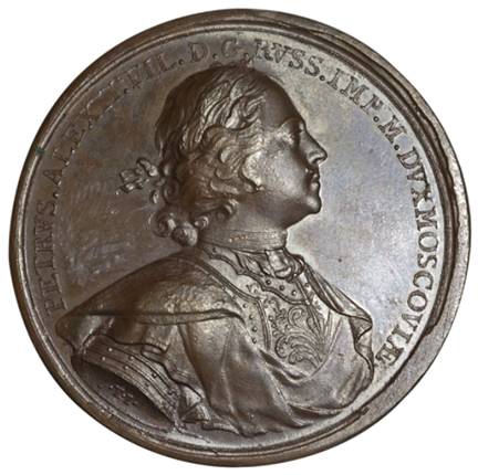 бронзовая медаль взятия Шлиссельбурга 