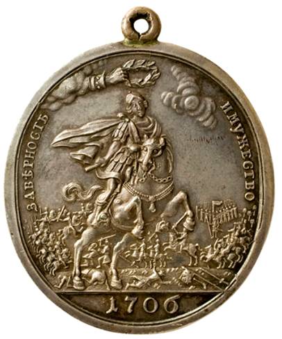 Медаль Петра 1 битва при Калише за верность и мужество