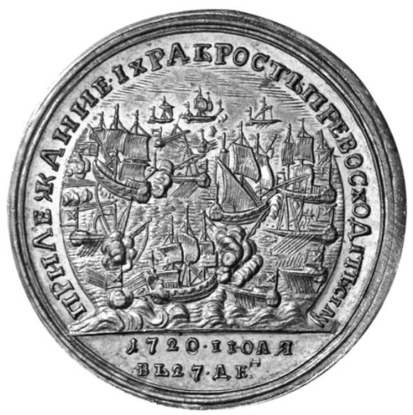 медаль за гренгамскую битву