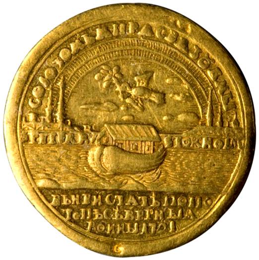 Золотая медаль на заключение Ништадтского мира 
