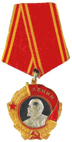 4 тип ордена Ленина на пятиугольной колодке