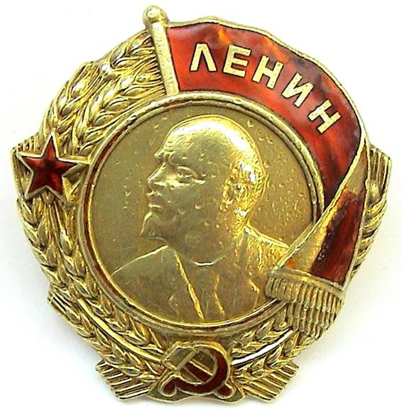 Винтовой золотой орден Ленина