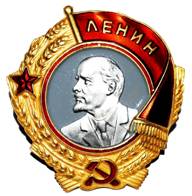 орден Ленина из золота и платины