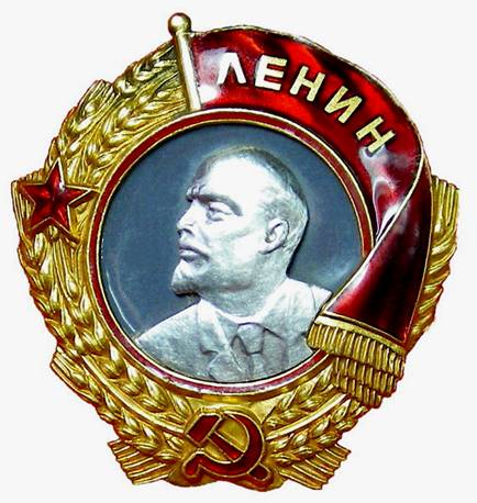 Орден Ленина с платиновым барельефом