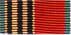 Лента к юбилейной медали "Сорок лет Победы в Великой Отечественной войне 1941-1945 гг."