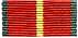 медаль "За безупречную службу" I степени 