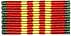 медаль "За безупречную службу" III степени
