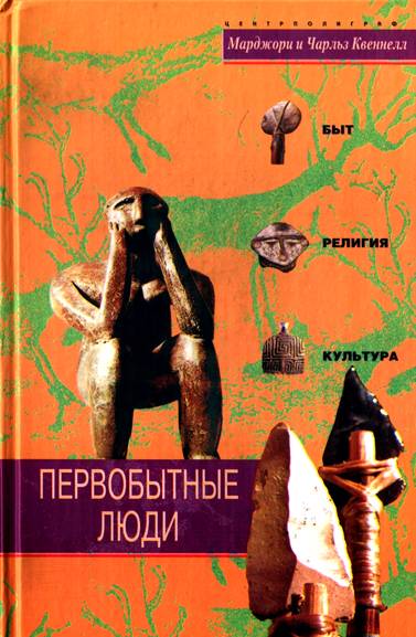 Босова информатика 6 класс читать онлайн
