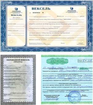 Банковские сертификаты