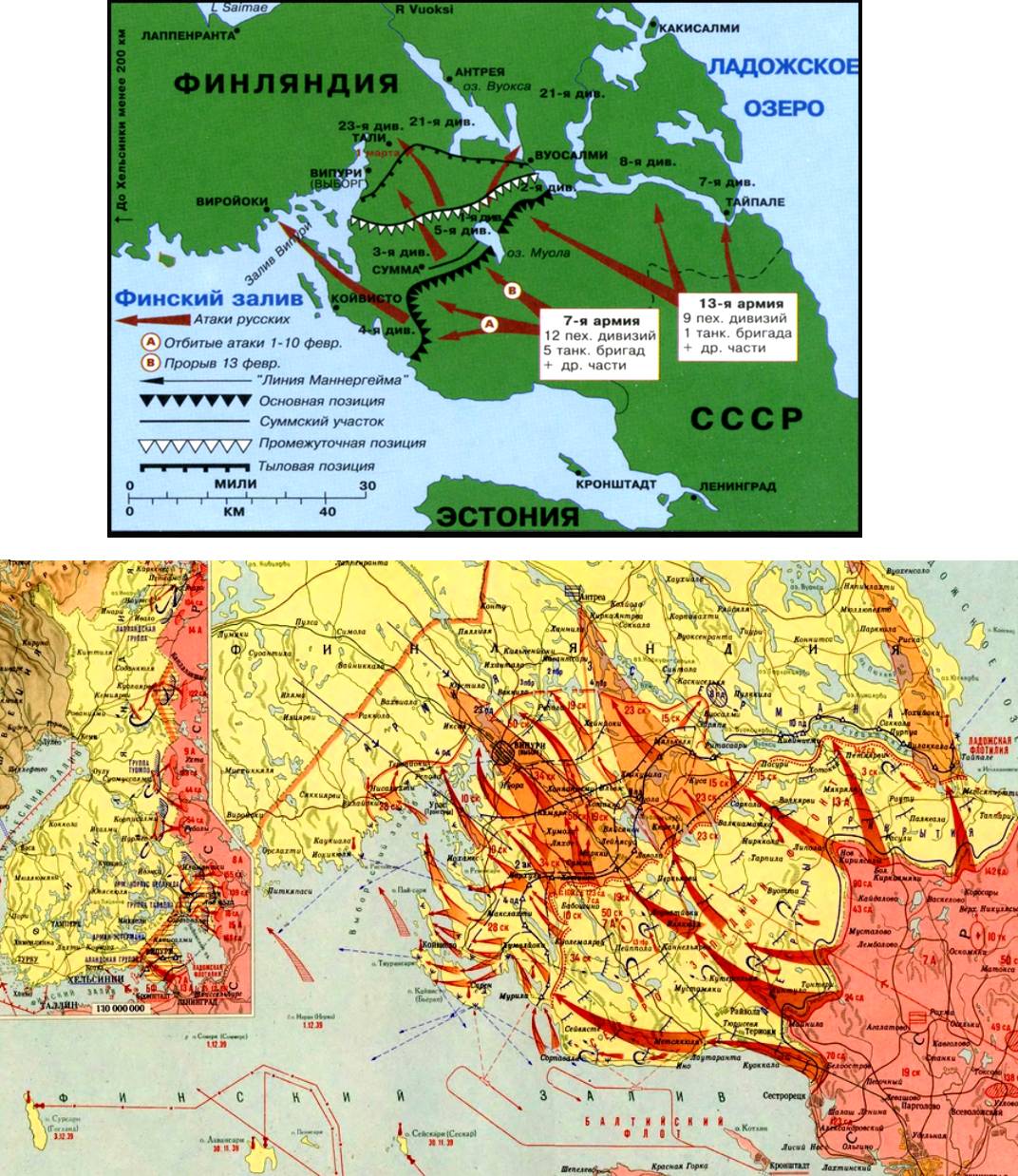 Карта боевых действий Зимней войны 1939-1940 годов