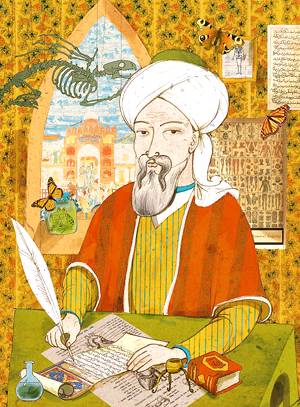 Ибн Сина Авиценна