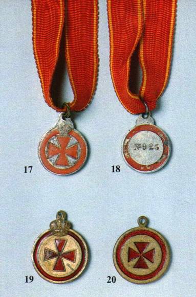 Аннинская солдатская медаль