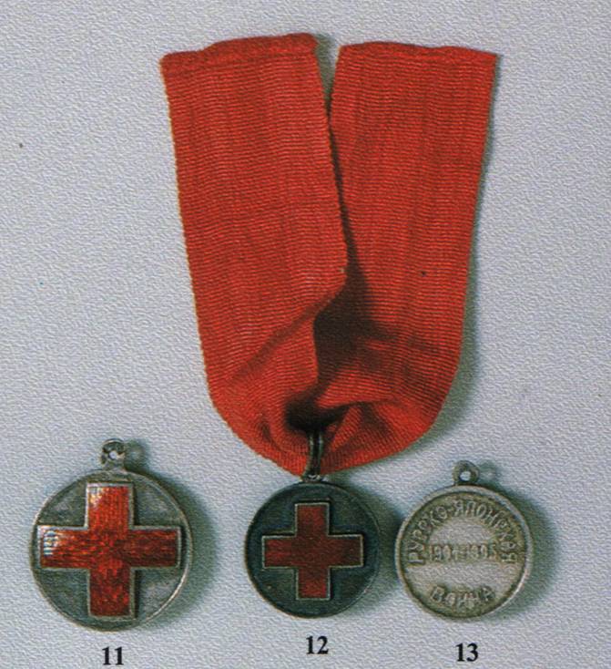 медали для медиков