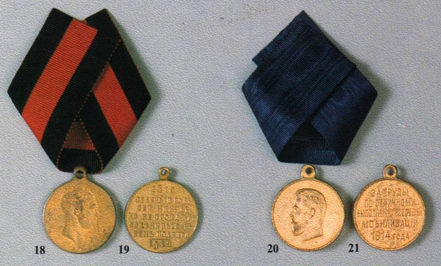 памятные юбилейные медали