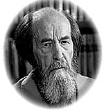 Александр Исаевич Солженицын
