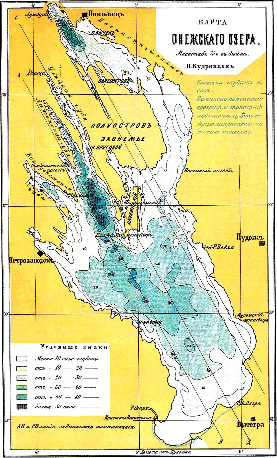 Онежское озеро карта
