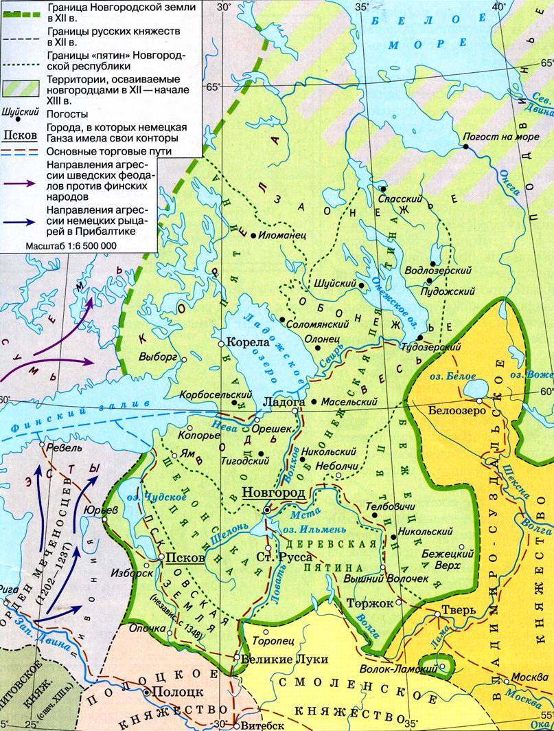 Карта Новгородской феодальной республики