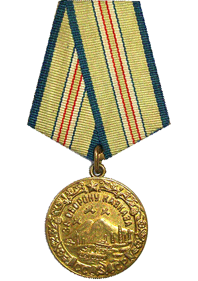 медаль за Кавказ