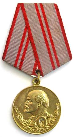 Медали 40 Вооруженных Сил СССР