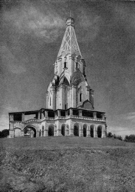 Церковь Вознесения в селе Коломенском близ Москвы