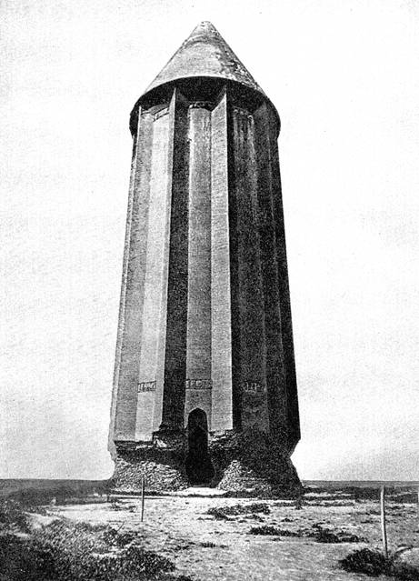 Башня Кабуса