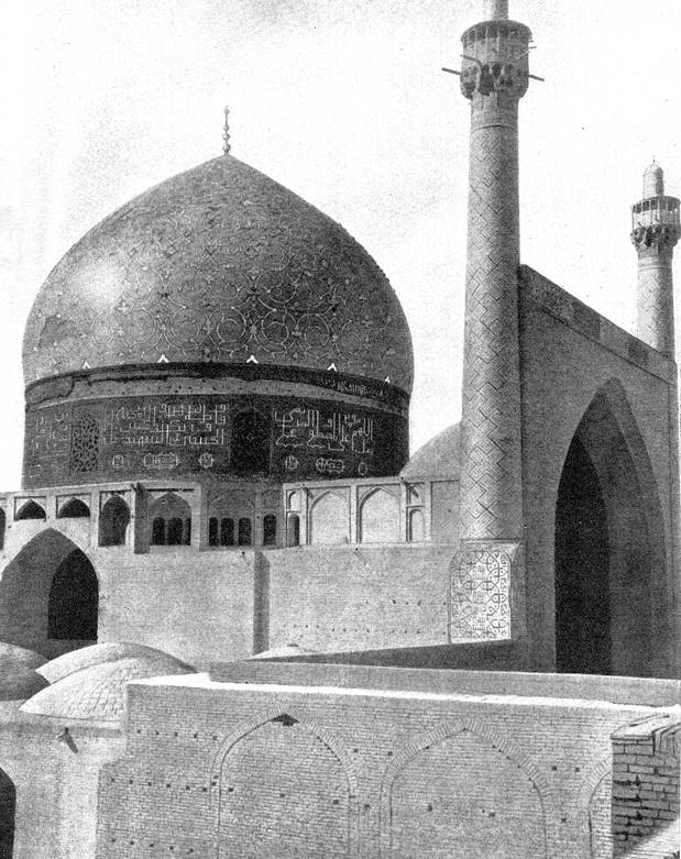 Шахская мечеть
