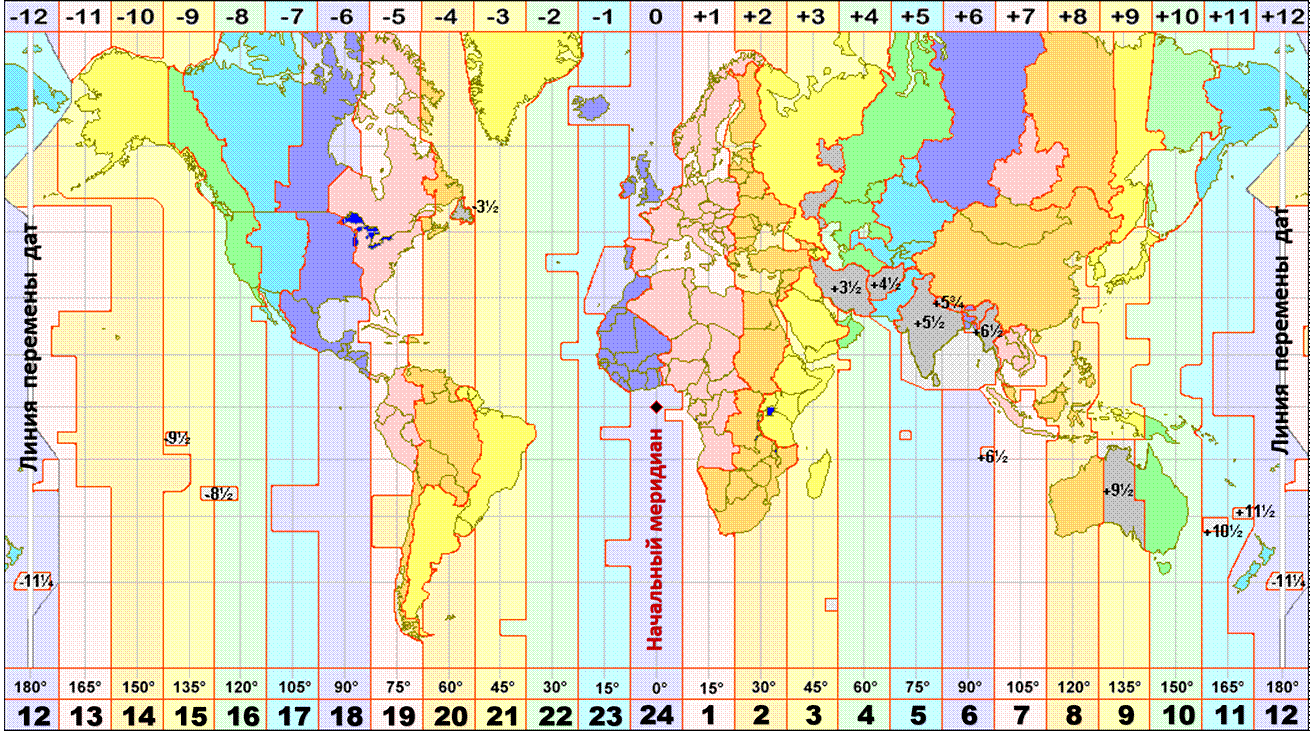 Как узнать часовой пояс. Карта часовых поясов в мире 2021.