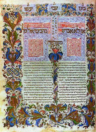 португальская рукопись 1472