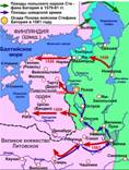 карта Ливонской войны