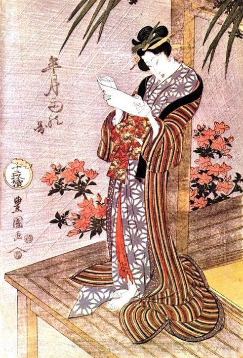 Тоёкуни Toyokuni Utagawa