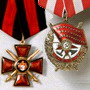 ордена медали наградное оружие