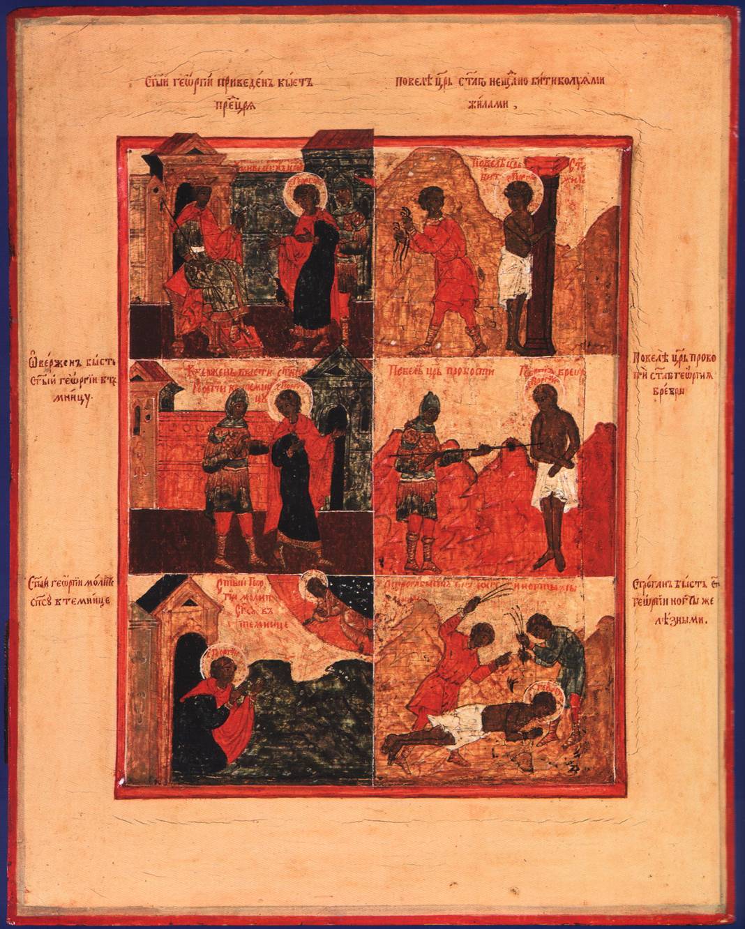 икона Шесть клейм из жития святого Георгия (врезок)