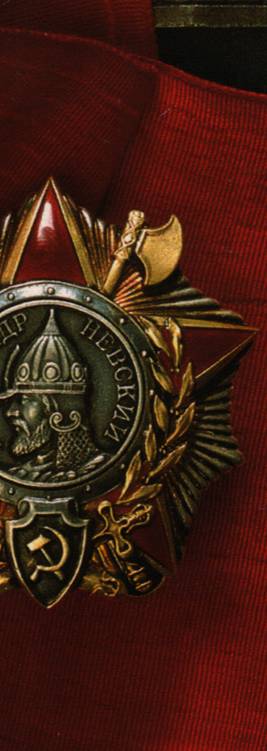 Советские  боевые награды